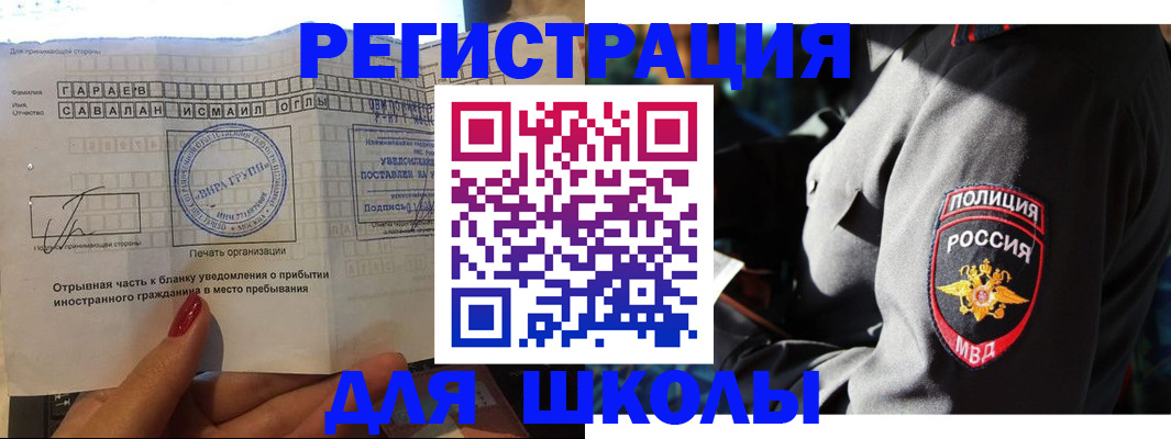 найти адрес прописки в Алуште